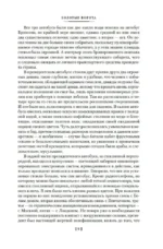 Золотые Ворота — изображение 6