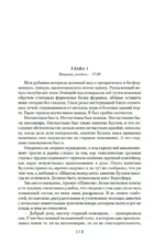 Золотое рандеву — изображение 5