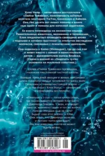 Приручить 7-го — изображение 3