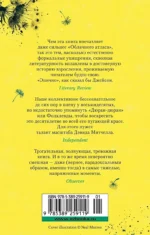 Под знаком черного лебедя — изображение 2