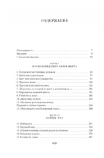 Ланкастеры и Йорки. Война Алой и Белой розы — изображение 4