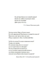 Бог безвременья — изображение 5
