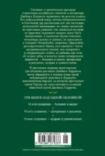 О всех созданиях — изображение 3