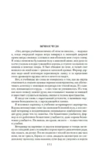 О всех созданиях — изображение 5