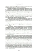 О всех созданиях — изображение 6