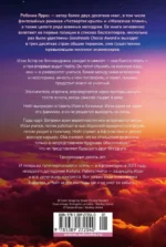 Доля вероятности — изображение 2