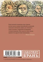 Гарики старого оптимиста — изображение 3