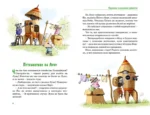 Все сказки Картонного городка — изображение 3