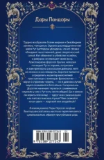 Корсет — изображение 3