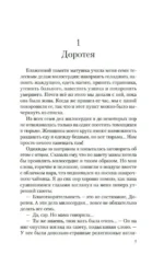 Корсет — изображение 4