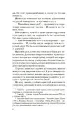 Корсет — изображение 5
