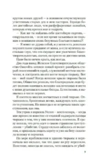 Корсет — изображение 6