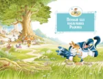 Все-все-все кроличьи истории — изображение 5