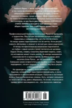 Вариация — изображение 2