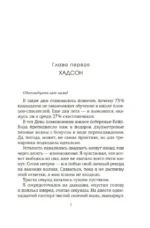 Вариация — изображение 3