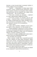 Вариация — изображение 4