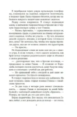 Вариация — изображение 5