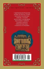 Маленькие женщины — изображение 3