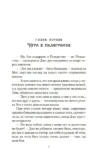 Маленькие женщины — изображение 5