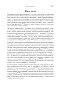 Не сдохни! На диете — Питание, диеты
