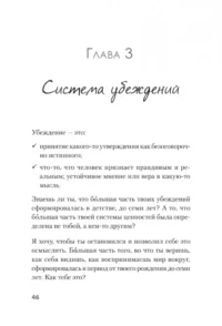 Я бы мог, но… не могу! Как подростку выкинуть из головы вредные мысли — Психология