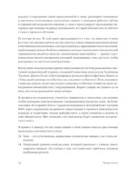 Управление гневом, злостью и агрессией — изображение 4