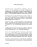 Управление гневом, злостью и агрессией — изображение 5