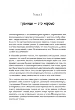 Родные и токсичные. Иногда цена общения с родным человеком — здоровье, спокойствие и благополучие — изображение 5