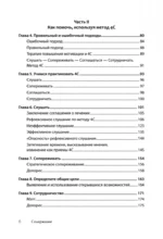 Я не псих! Как помочь отрицающему психиатрический диагноз человеку начать лечение — изображение 4
