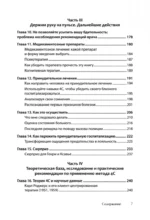 Я не псих! Как помочь отрицающему психиатрический диагноз человеку начать лечение — изображение 5
