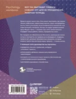 Вот так выглядит тревога: навыки КПТ для ее преодоления — изображение 2