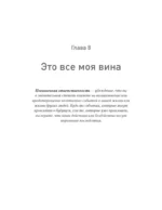 Вот так выглядит тревога: навыки КПТ для ее преодоления — изображение 3