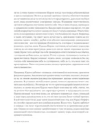 Вот так выглядит тревога: навыки КПТ для ее преодоления — изображение 5