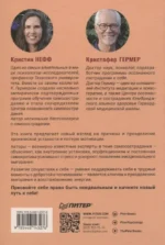 Эмоциональное выгорание. Инструменты, которые помогут зарядиться энергией — изображение 3