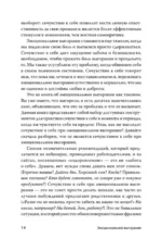 Эмоциональное выгорание. Инструменты, которые помогут зарядиться энергией — изображение 5