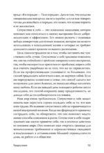 Эмоциональное выгорание. Инструменты, которые помогут зарядиться энергией — изображение 6