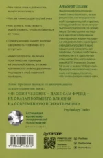 Управление гневом. Как не выходить из себя и справиться с самой разрушительной эмоцией — изображение 3