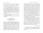 Рождество и красный кардинал — изображение 2