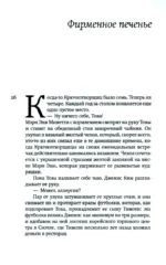 Необычайно умные создания — изображение 2