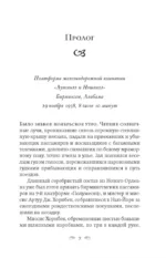Возвращение в кафе Полустанок — изображение 2