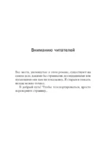 Новый Вавилон — изображение 5