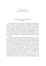 Женщины — изображение 3