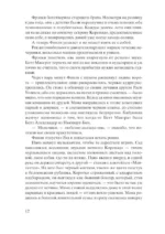 Женщины — изображение 4