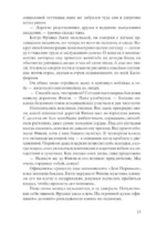Женщины — изображение 5