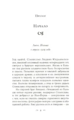 На бензоколонке только девушки — изображение 4
