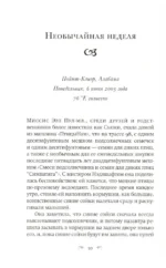 На бензоколонке только девушки — изображение 5
