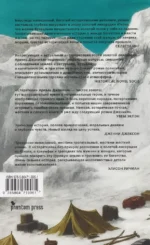 Старатели — изображение 2