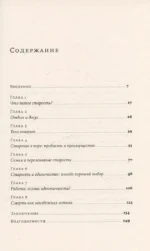 Возраст: Инструкция по применению — изображение 3