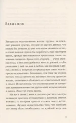 Возраст: Инструкция по применению — изображение 4