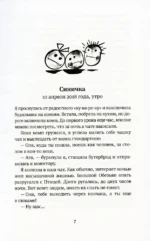 Время всегда хорошее — изображение 4